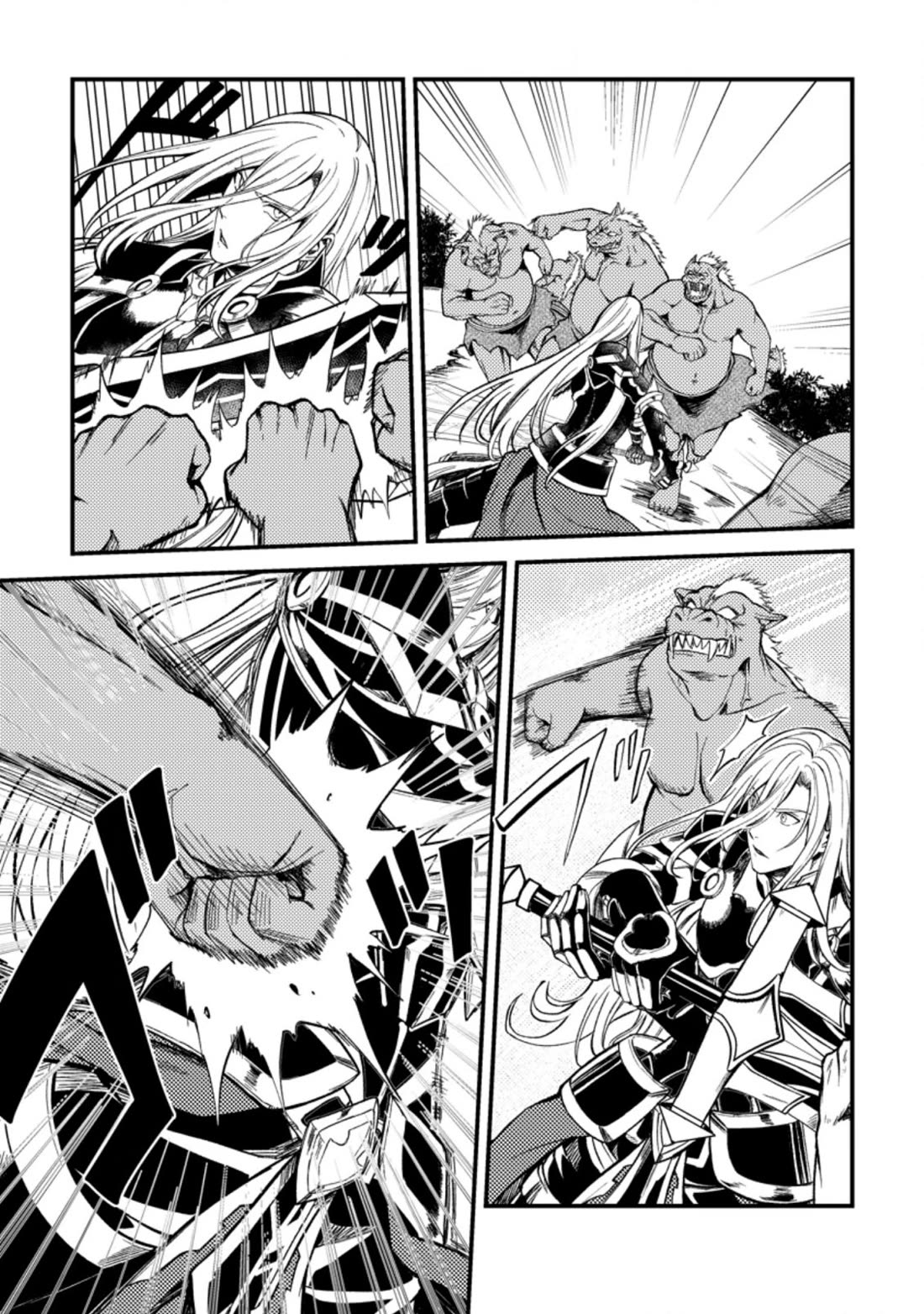 Party kara Tsuihou Sareta Sono Chiyushi, Jitsu wa Saikyou Nitsuki chapter 24.2 page 4