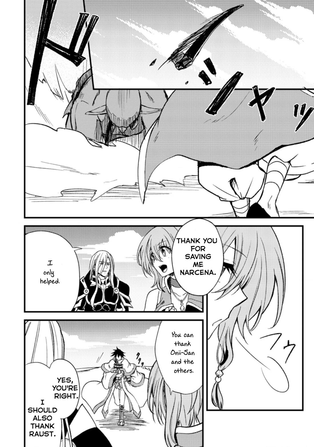 Party kara Tsuihou Sareta Sono Chiyushi, Jitsu wa Saikyou Nitsuki chapter 25.1 page 13