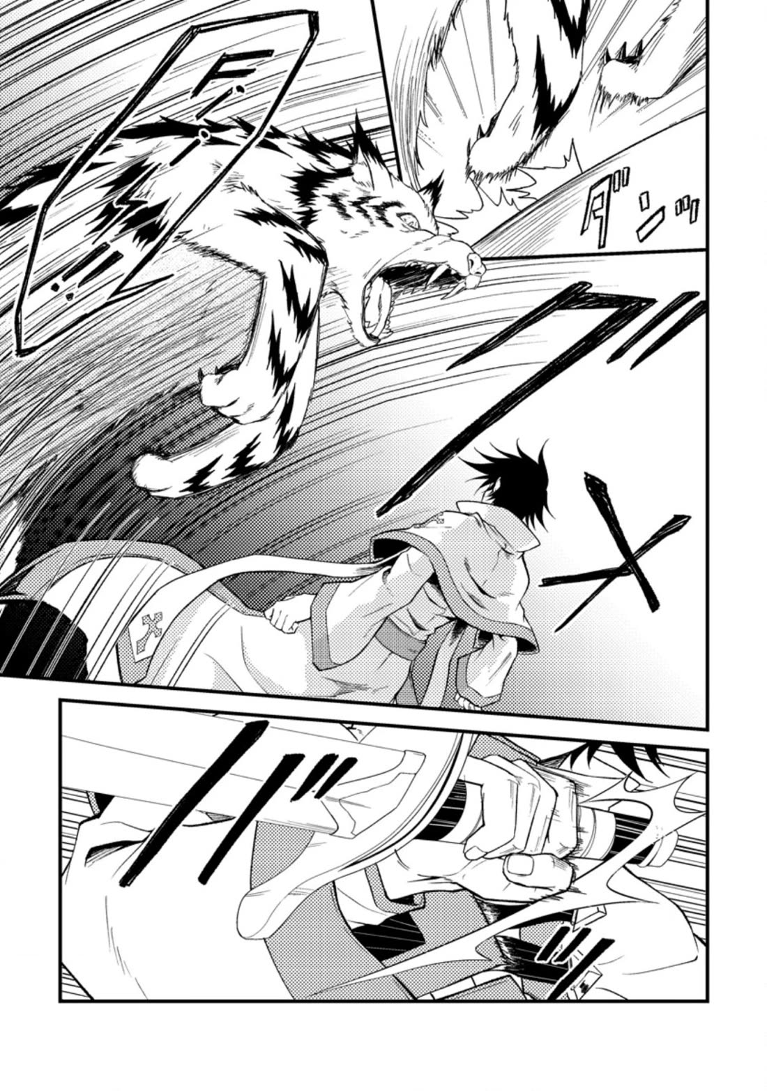 Party kara Tsuihou Sareta Sono Chiyushi, Jitsu wa Saikyou Nitsuki chapter 25.3 page 9