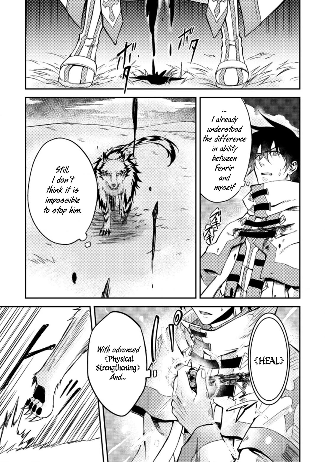 Party kara Tsuihou Sareta Sono Chiyushi, Jitsu wa Saikyou Nitsuki chapter 26.2 page 1