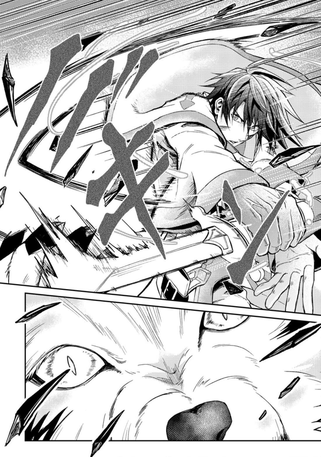 Party kara Tsuihou Sareta Sono Chiyushi, Jitsu wa Saikyou Nitsuki chapter 26.2 page 18