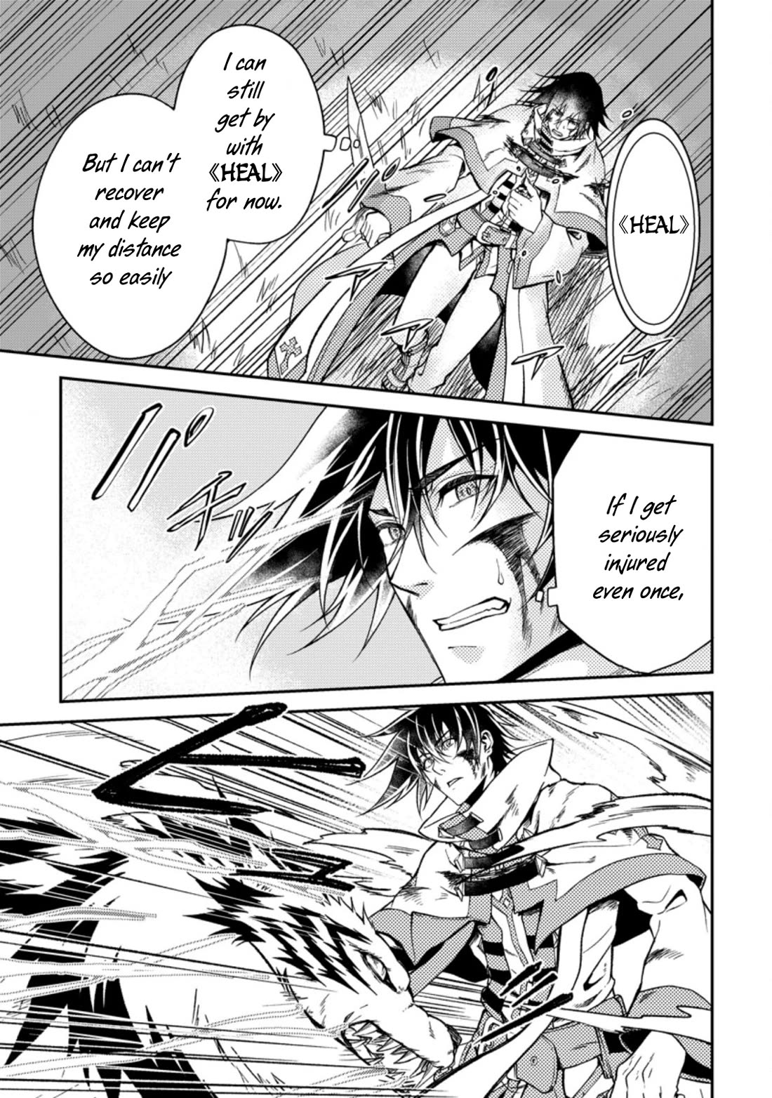 Party kara Tsuihou Sareta Sono Chiyushi, Jitsu wa Saikyou Nitsuki chapter 26.2 page 3