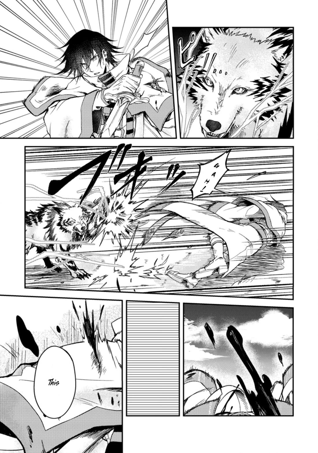 Party kara Tsuihou Sareta Sono Chiyushi, Jitsu wa Saikyou Nitsuki chapter 26.2 page 7