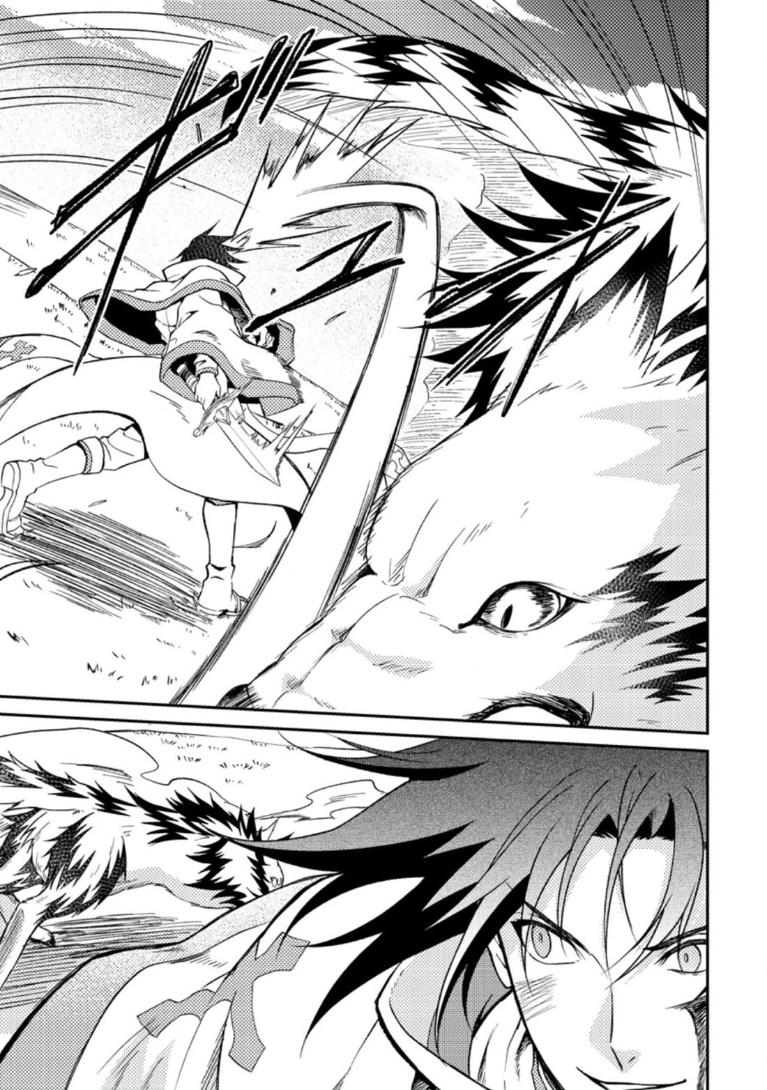 Party kara Tsuihou Sareta Sono Chiyushi, Jitsu wa Saikyou Nitsuki chapter 27 page 7