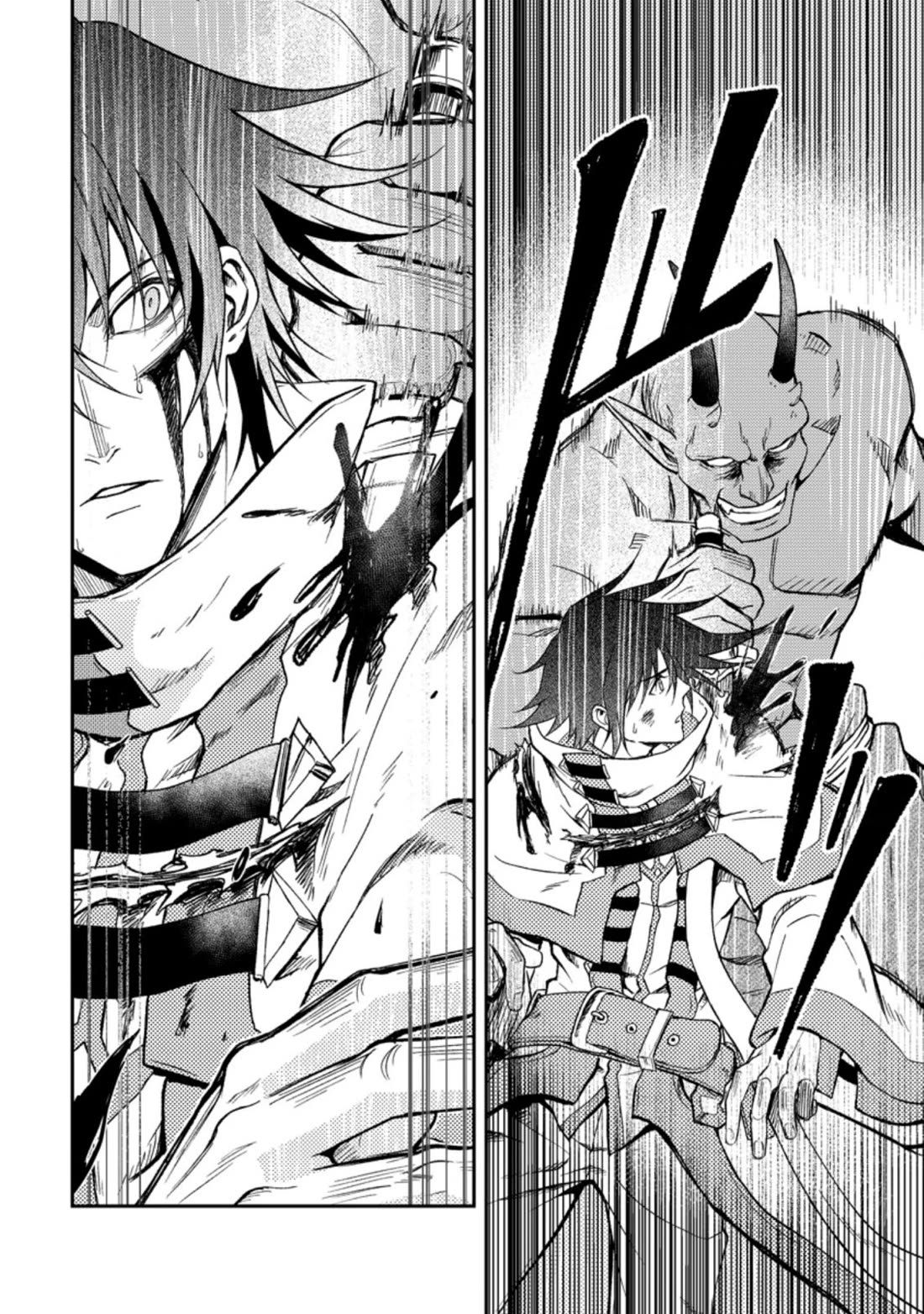 Party kara Tsuihou Sareta Sono Chiyushi, Jitsu wa Saikyou Nitsuki chapter 28 page 16