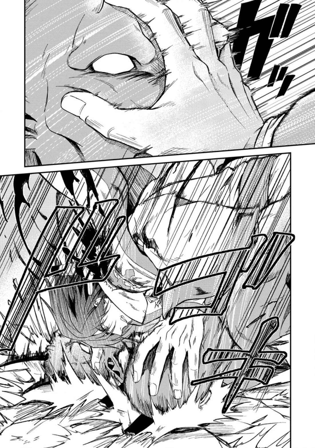 Party kara Tsuihou Sareta Sono Chiyushi, Jitsu wa Saikyou Nitsuki chapter 28 page 19