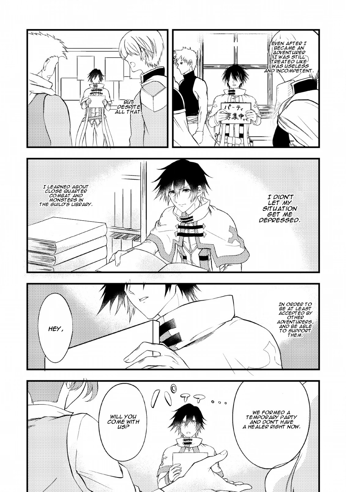 Party kara Tsuihou Sareta Sono Chiyushi, Jitsu wa Saikyou Nitsuki chapter 3 page 16