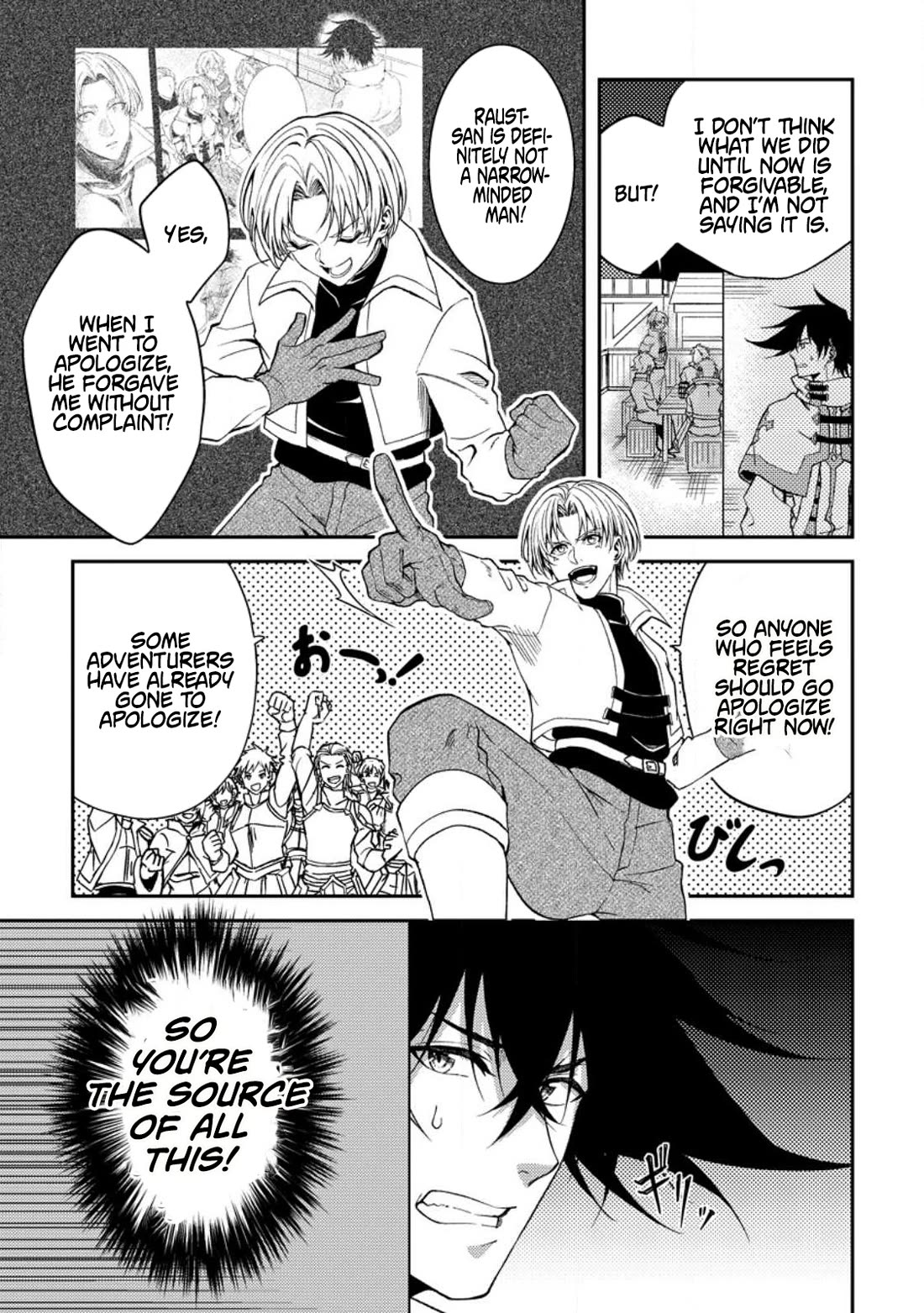 Party kara Tsuihou Sareta Sono Chiyushi, Jitsu wa Saikyou Nitsuki chapter 33 page 23