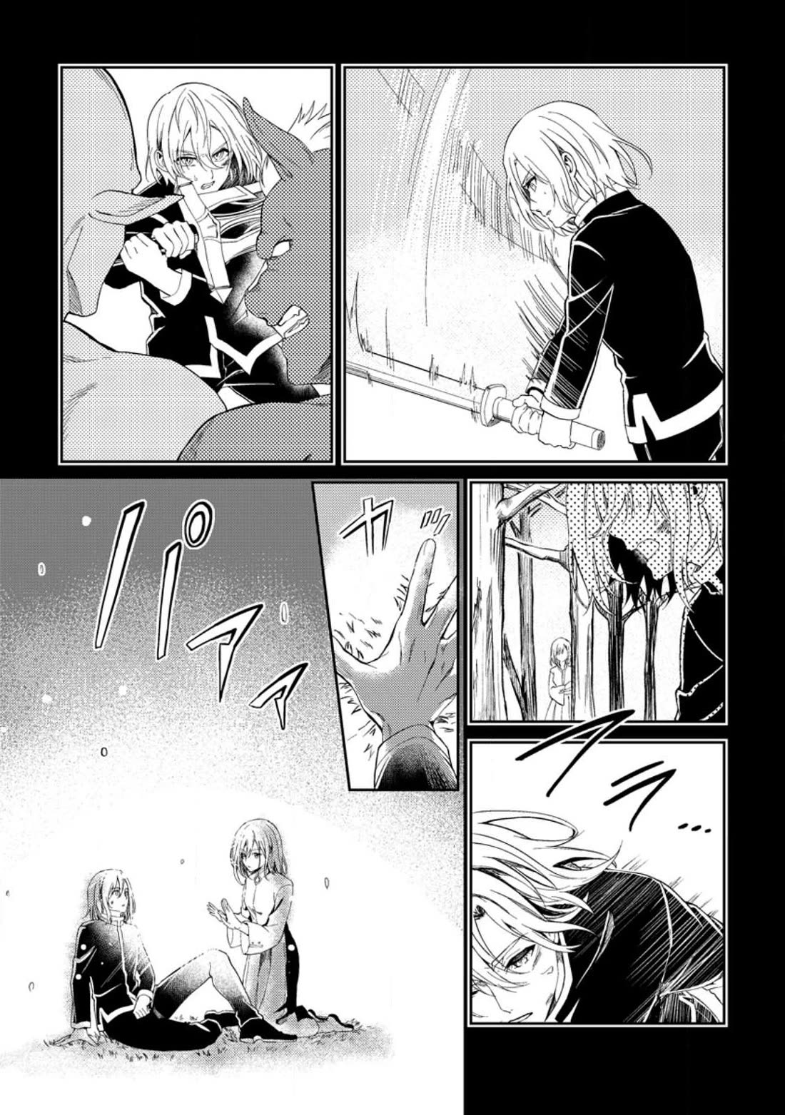 Party kara Tsuihou Sareta Sono Chiyushi, Jitsu wa Saikyou Nitsuki chapter 36 page 27