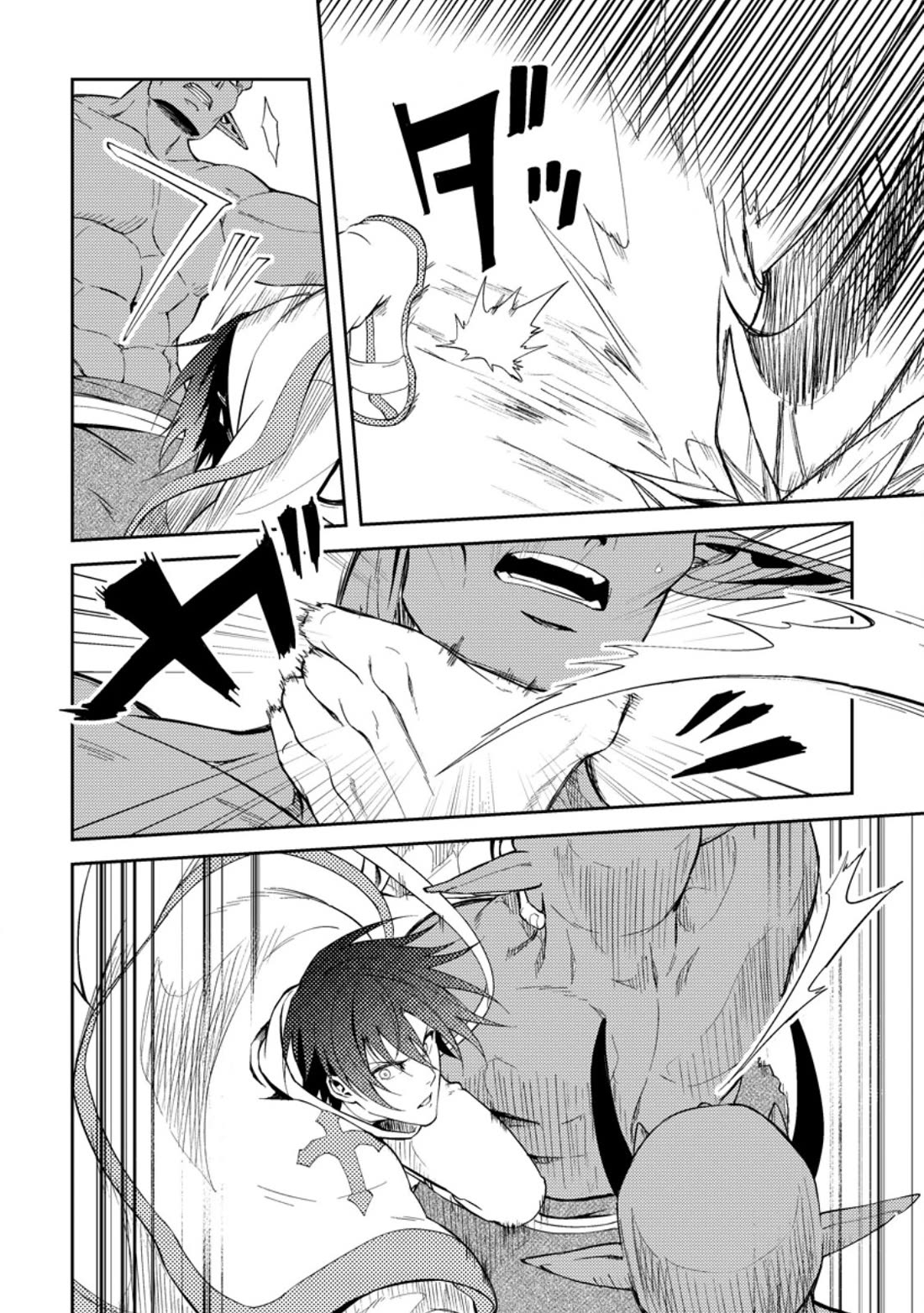 Party kara Tsuihou Sareta Sono Chiyushi, Jitsu wa Saikyou Nitsuki chapter 40 page 18