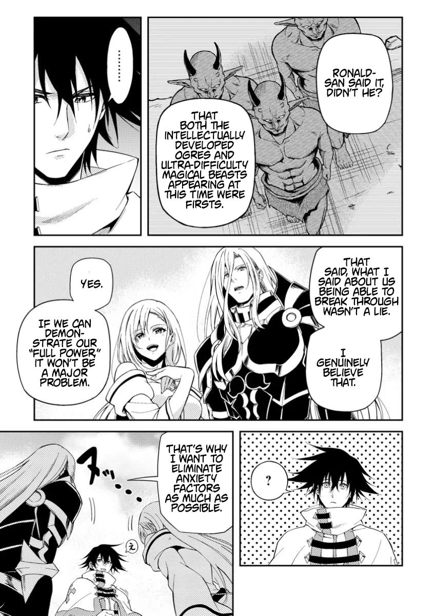 Party kara Tsuihou Sareta Sono Chiyushi, Jitsu wa Saikyou Nitsuki chapter 41 page 17