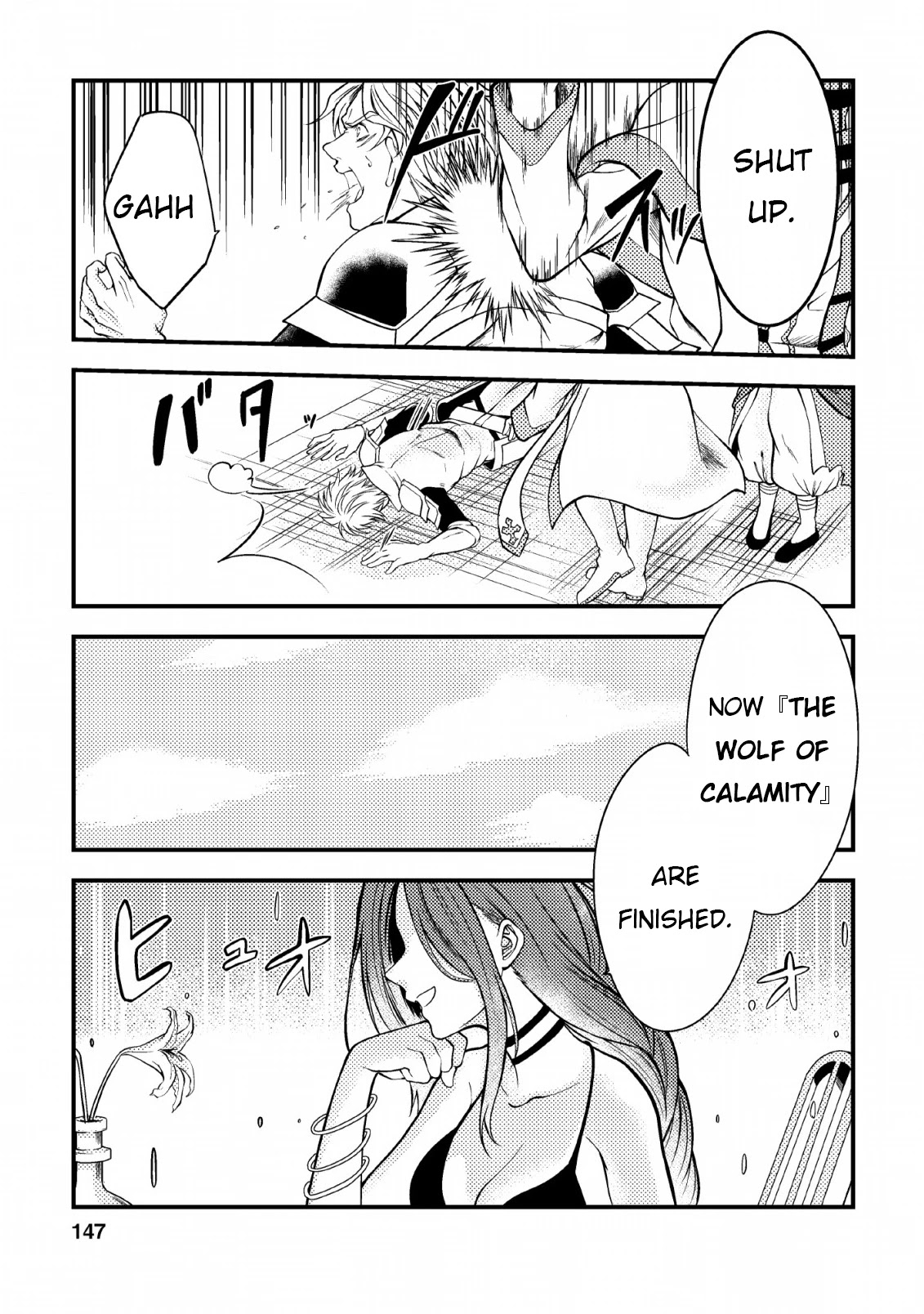 Party kara Tsuihou Sareta Sono Chiyushi, Jitsu wa Saikyou Nitsuki chapter 5 page 25