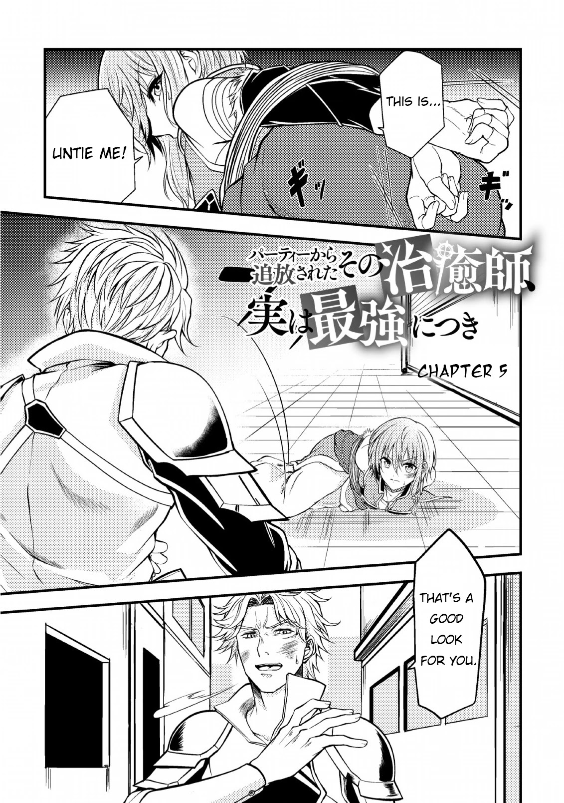 Party kara Tsuihou Sareta Sono Chiyushi, Jitsu wa Saikyou Nitsuki chapter 5 page 3