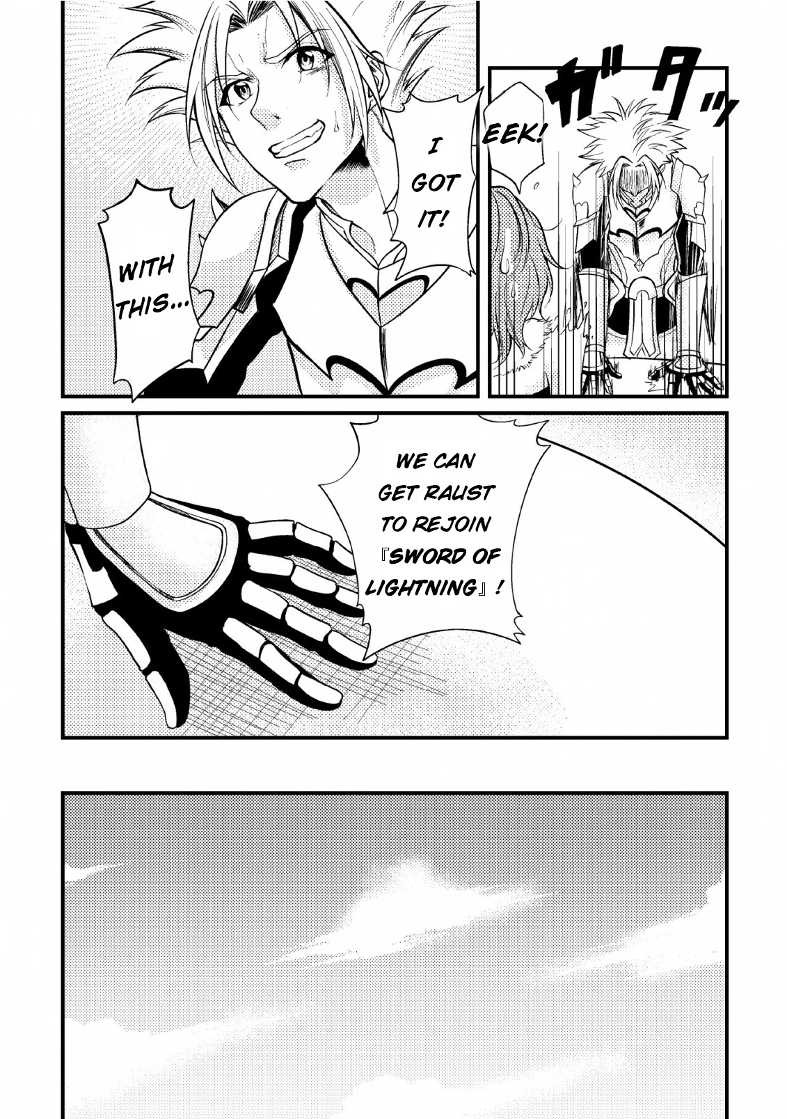 Party kara Tsuihou Sareta Sono Chiyushi, Jitsu wa Saikyou Nitsuki chapter 6 page 33