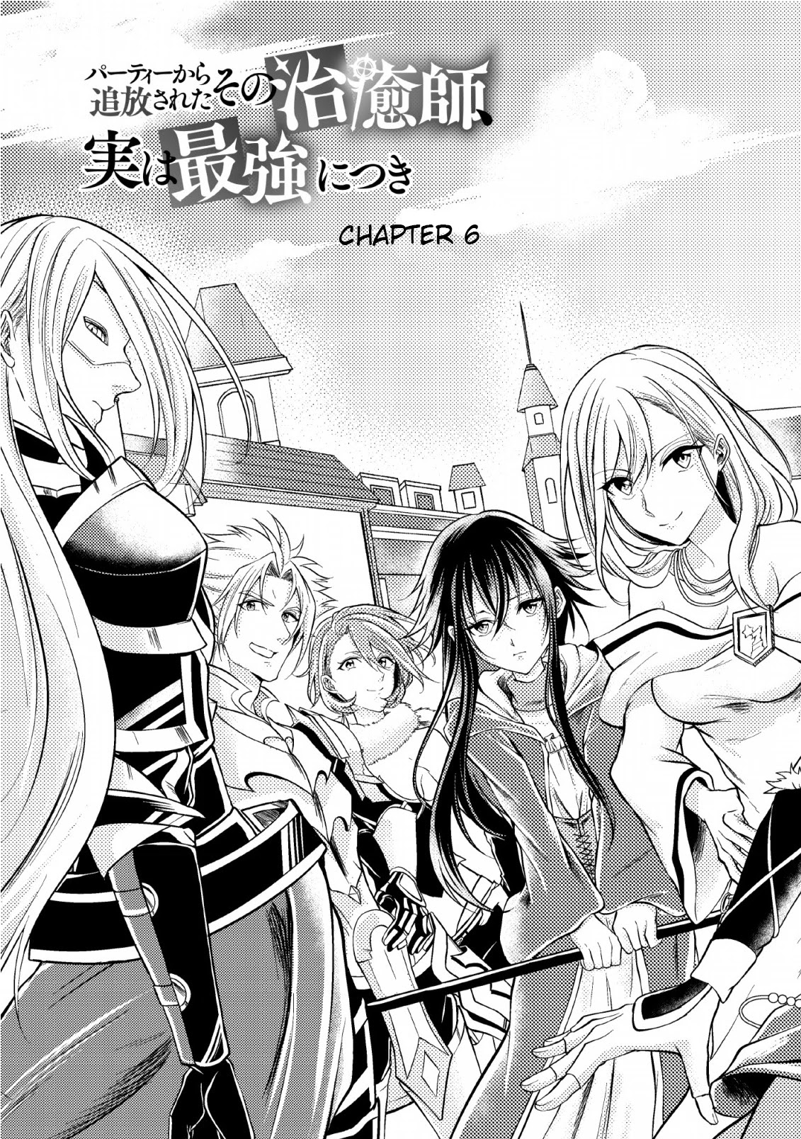 Party kara Tsuihou Sareta Sono Chiyushi, Jitsu wa Saikyou Nitsuki chapter 6 page 5