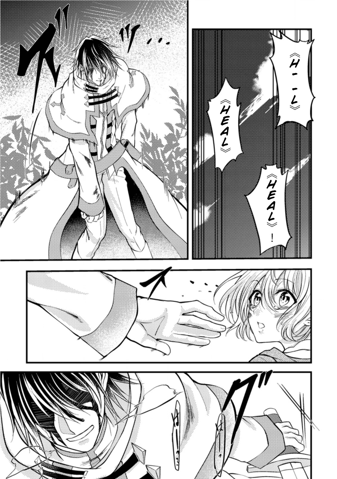 Party kara Tsuihou Sareta Sono Chiyushi, Jitsu wa Saikyou Nitsuki chapter 7 page 22