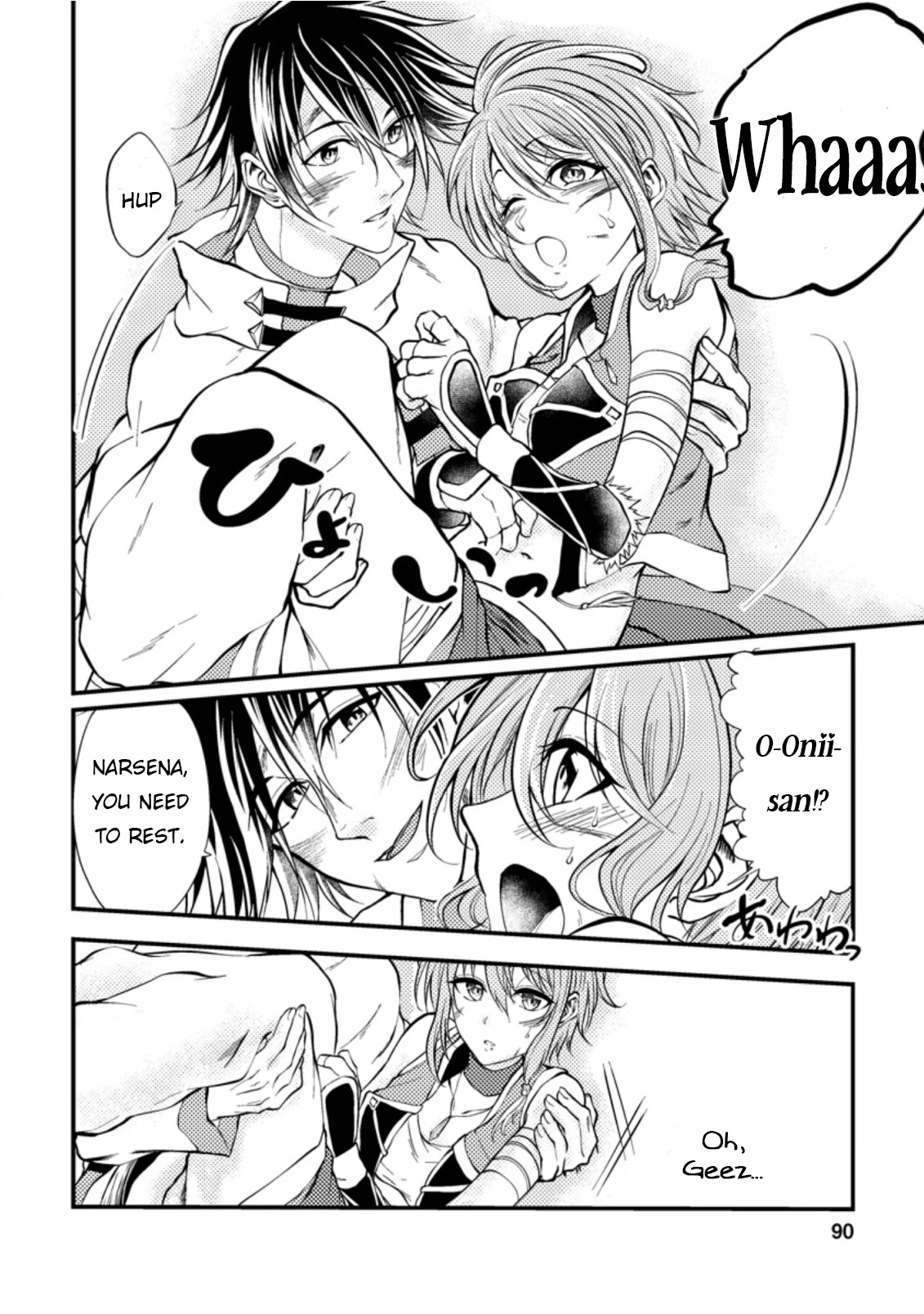 Party kara Tsuihou Sareta Sono Chiyushi, Jitsu wa Saikyou Nitsuki chapter 8 page 30