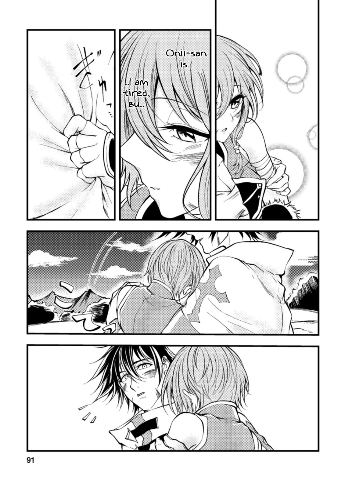 Party kara Tsuihou Sareta Sono Chiyushi, Jitsu wa Saikyou Nitsuki chapter 8 page 31