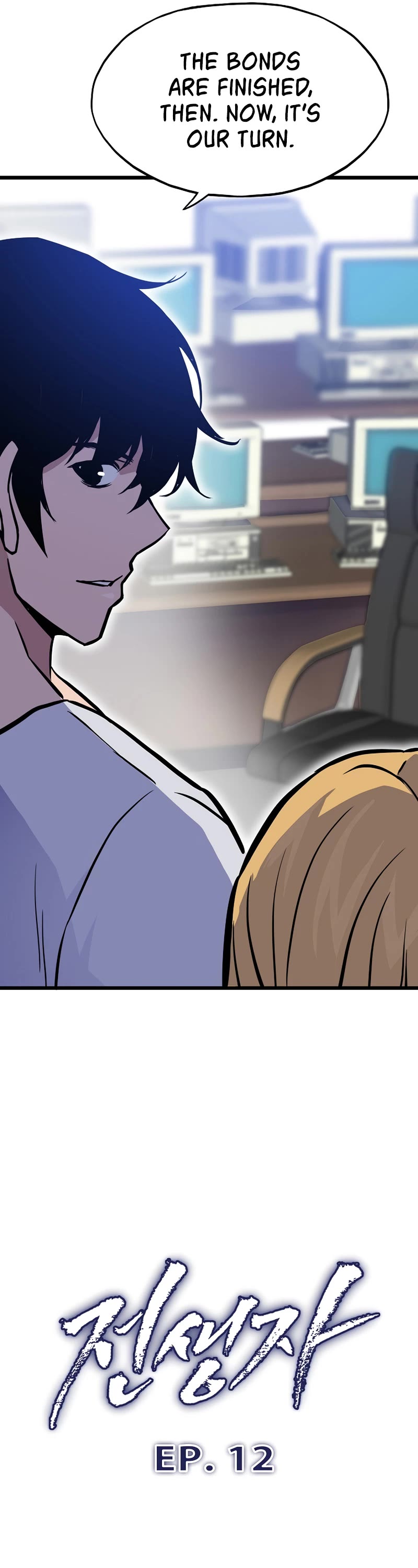 Past Life Regressor (2022) chapter 12 page 14