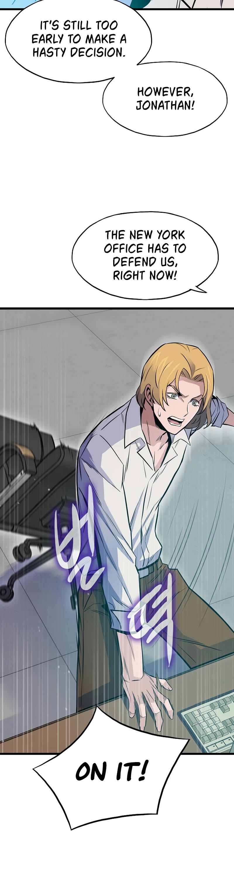 Past Life Regressor (2022) chapter 12 page 35