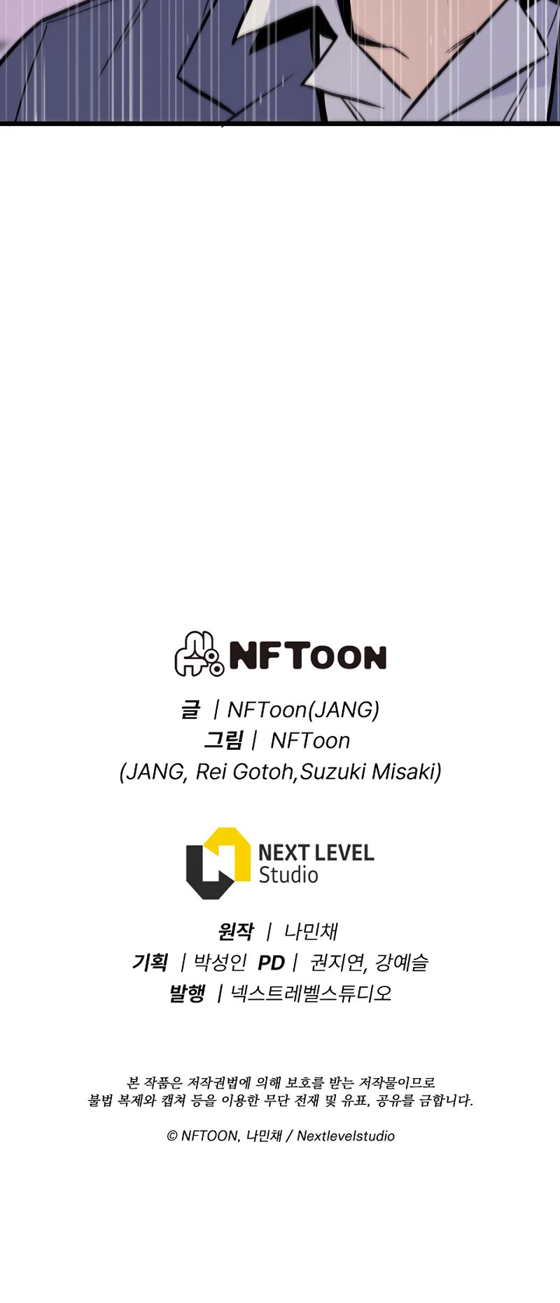 Past Life Regressor (2022) chapter 12 page 48