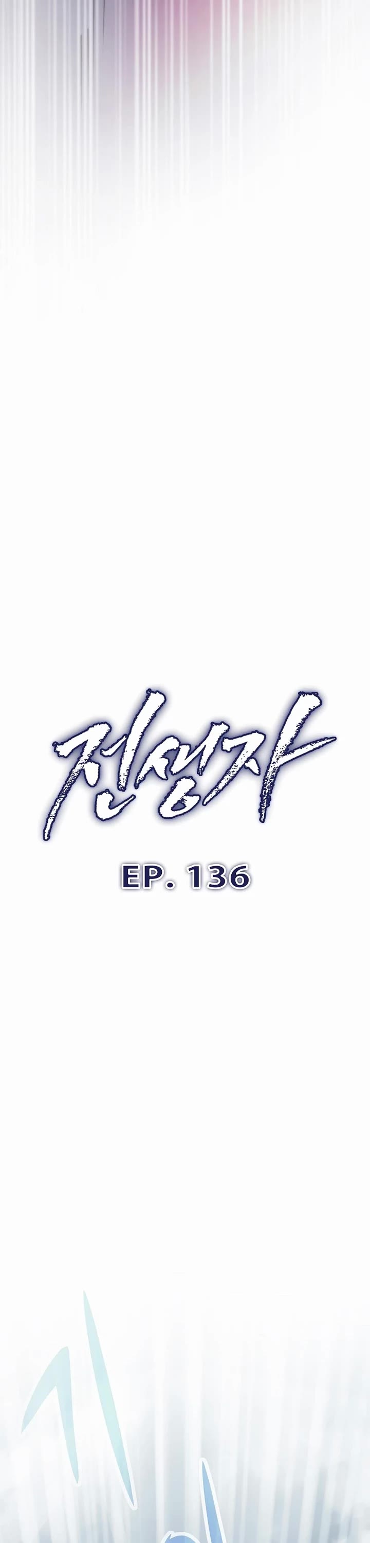 Past Life Regressor (2022) chapter 136 page 7