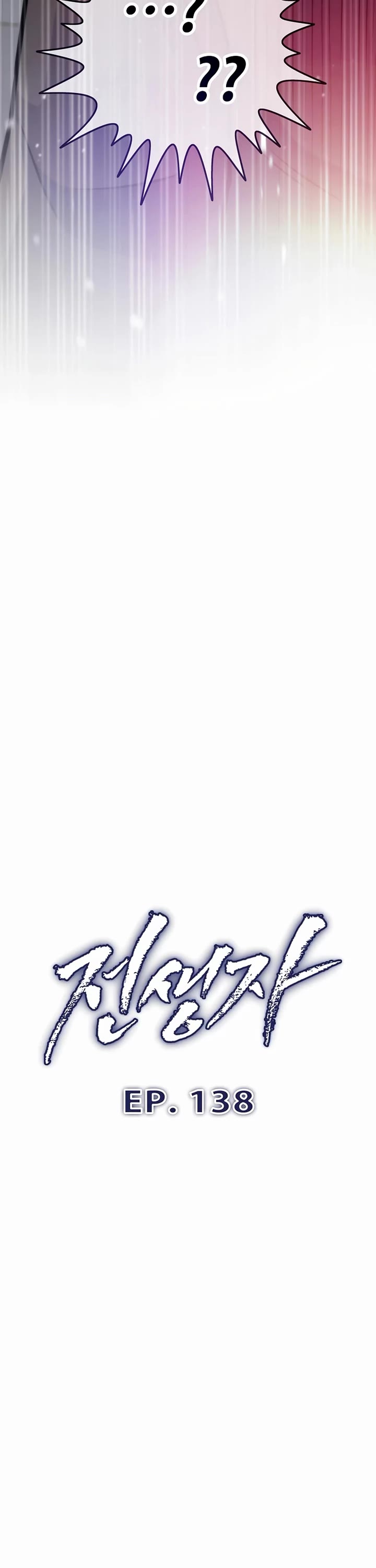 Past Life Regressor (2022) chapter 138 page 8