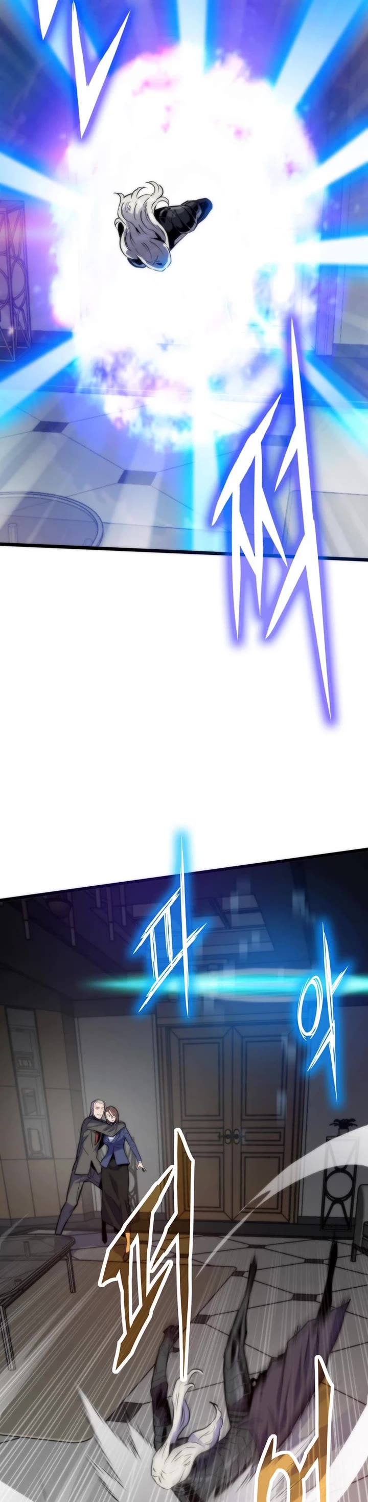 Past Life Regressor (2022) chapter 142 page 25