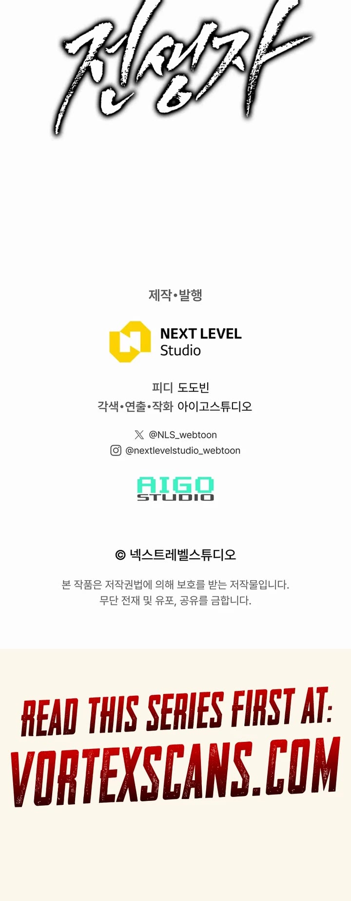 Past Life Regressor (2022) chapter 142 page 68