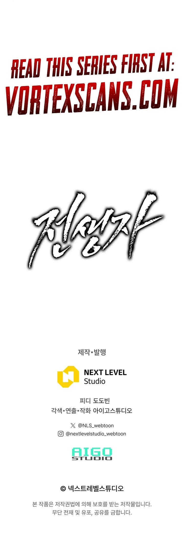 Past Life Regressor (2022) chapter 147 page 55