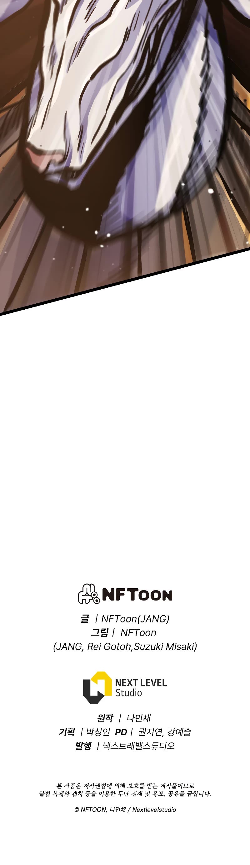 Past Life Regressor (2022) chapter 24 page 57