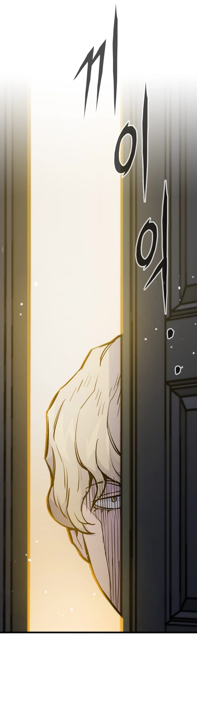 Past Life Regressor (2022) chapter 27 page 33