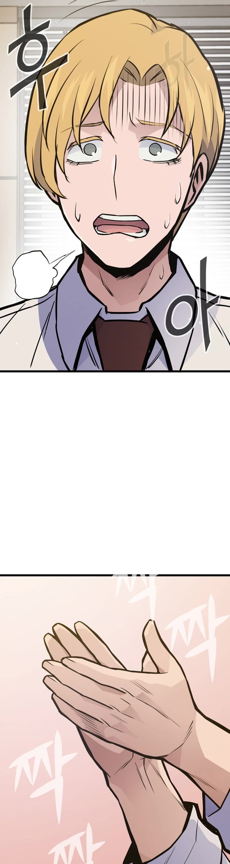 Past Life Regressor (2022) chapter 27 page 4