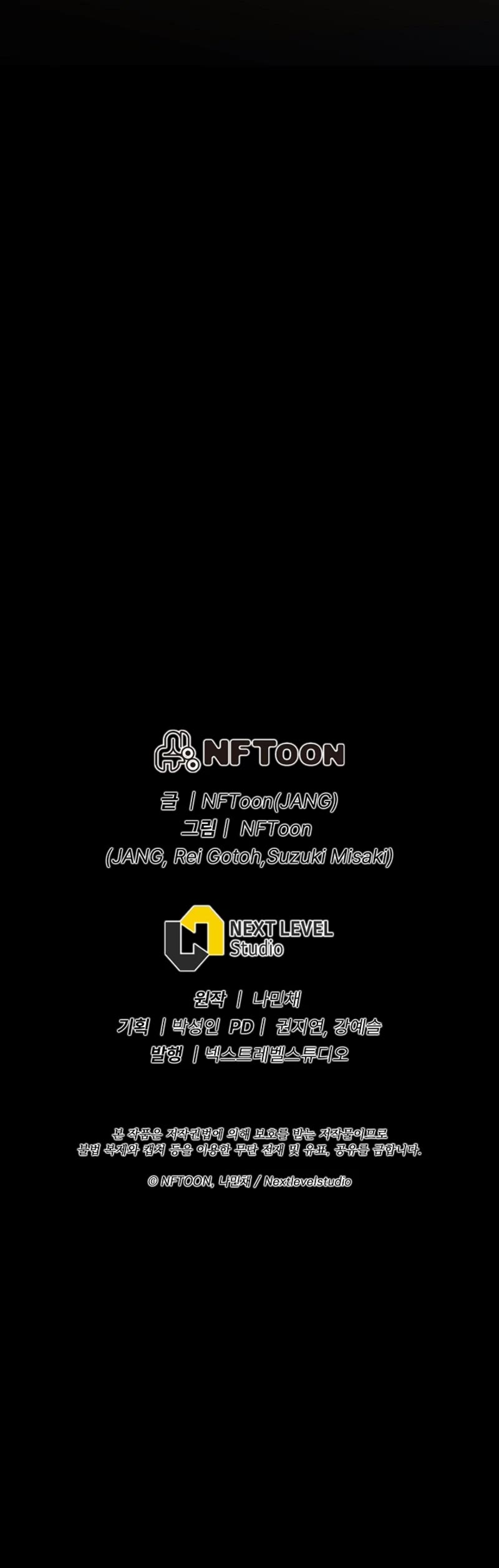 Past Life Regressor (2022) chapter 27 page 71