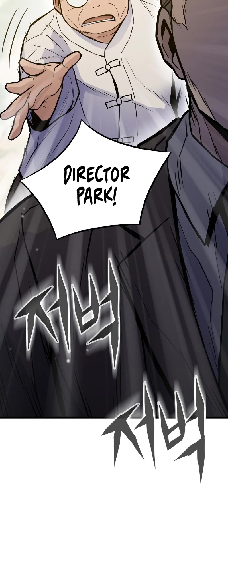 Past Life Regressor (2022) chapter 29 page 23