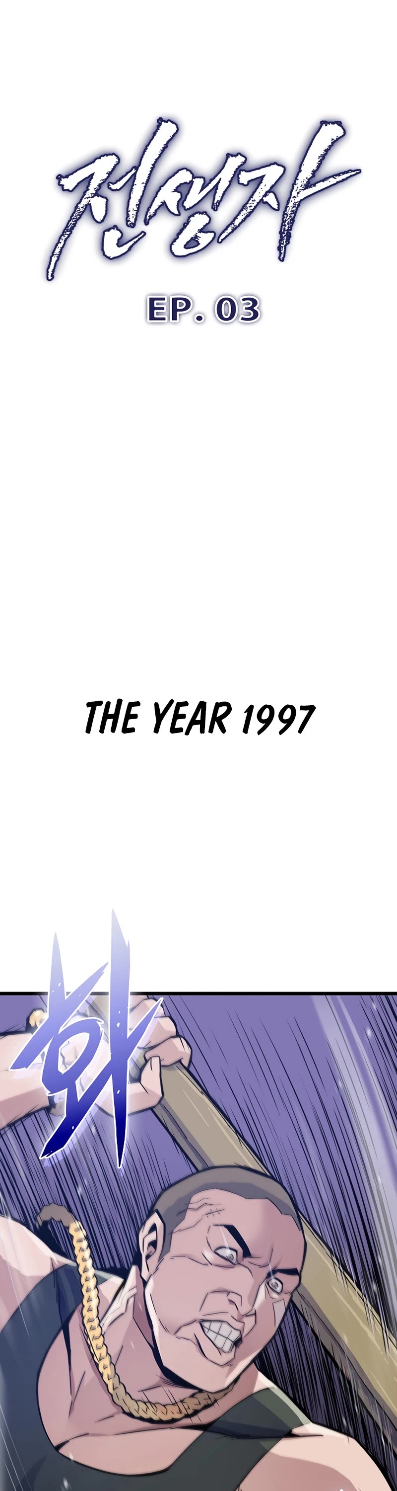 Past Life Regressor (2022) chapter 3 page 2