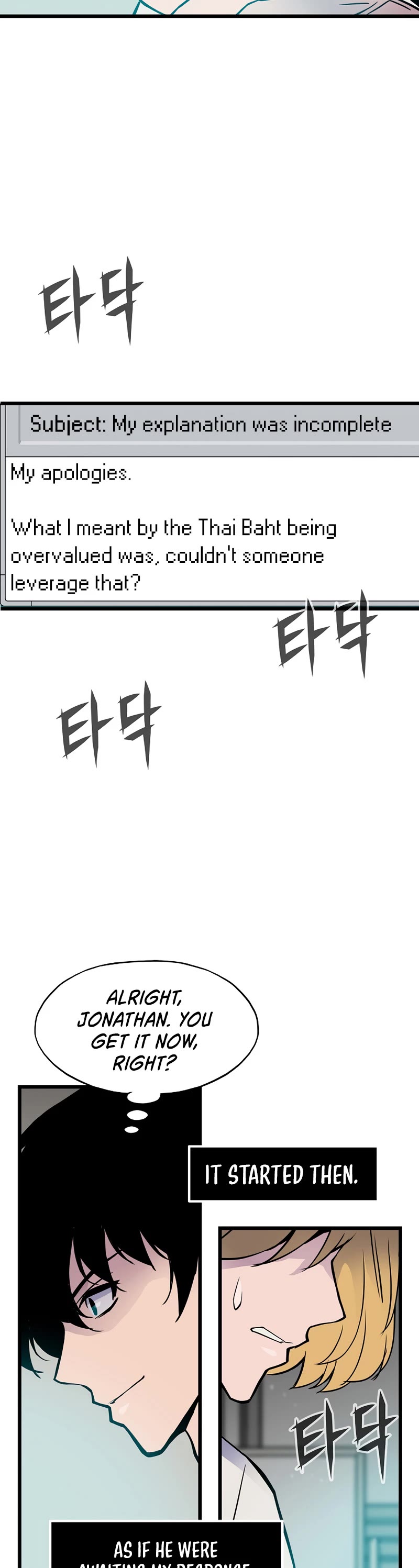 Past Life Regressor (2022) chapter 3 page 56