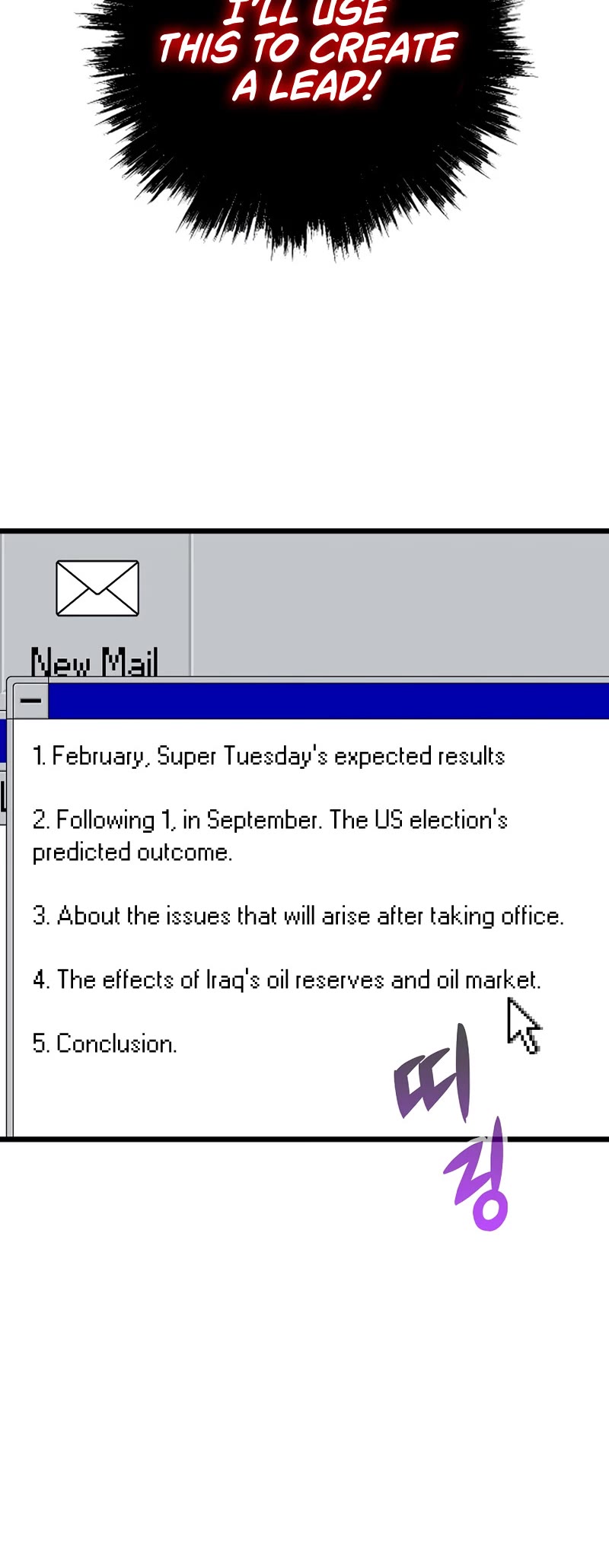 Past Life Regressor (2022) chapter 36 page 45