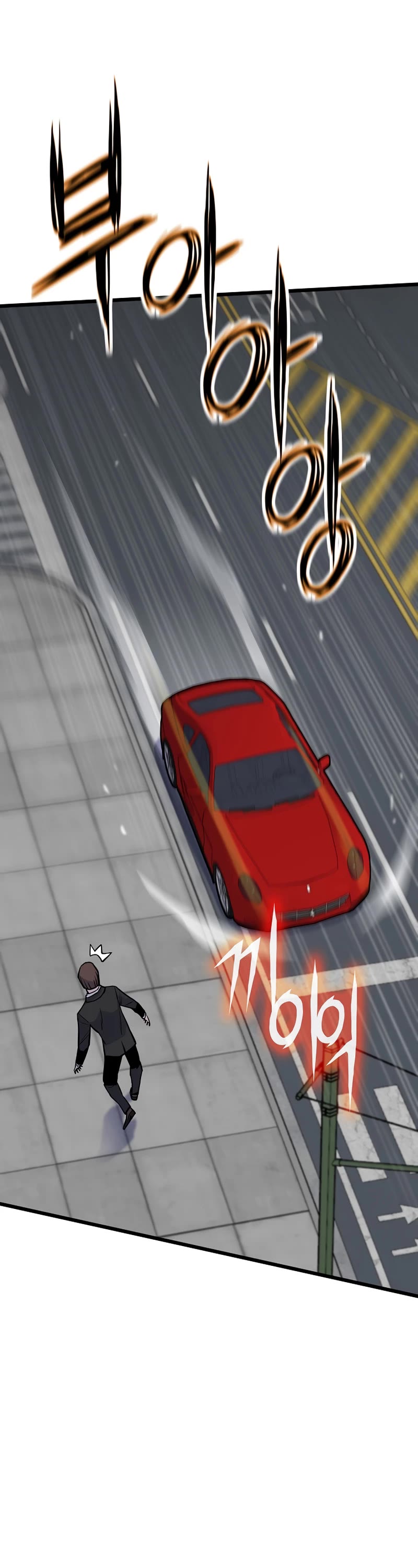 Past Life Regressor (2022) chapter 36 page 51