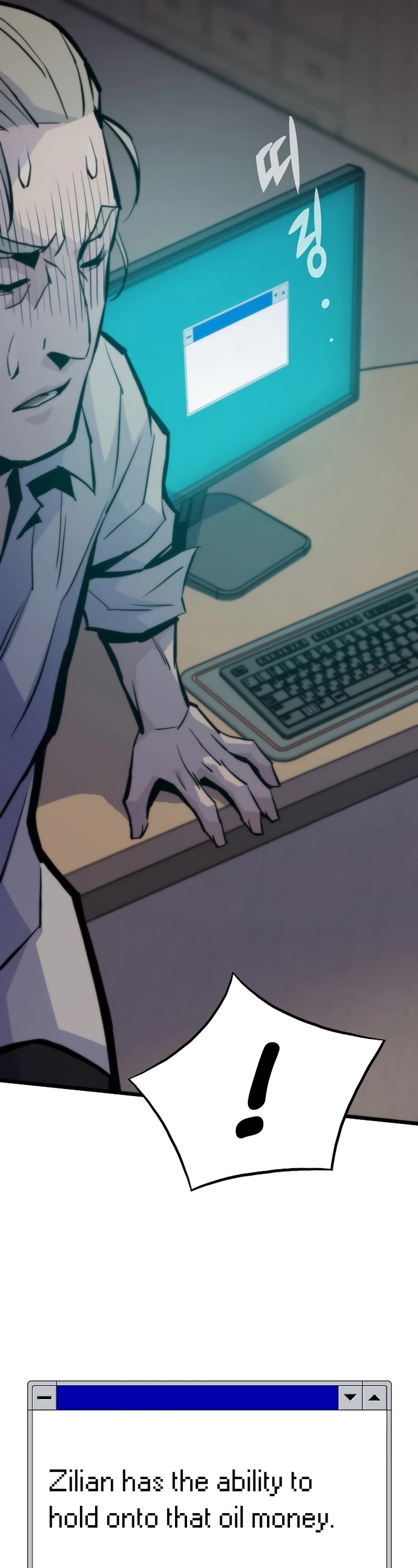 Past Life Regressor (2022) chapter 42 page 38