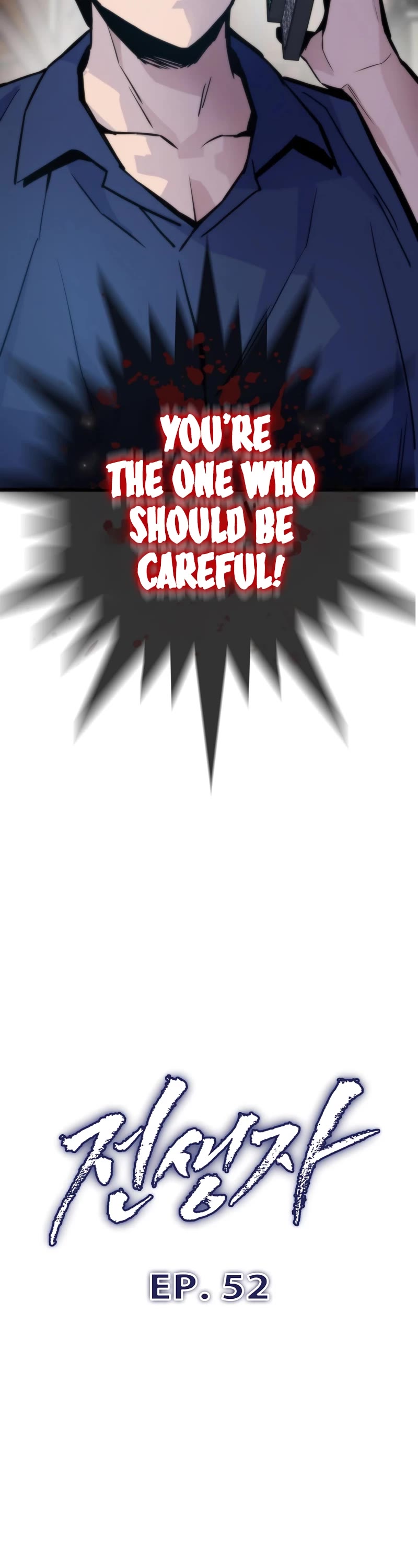 Past Life Regressor (2022) chapter 52 page 23