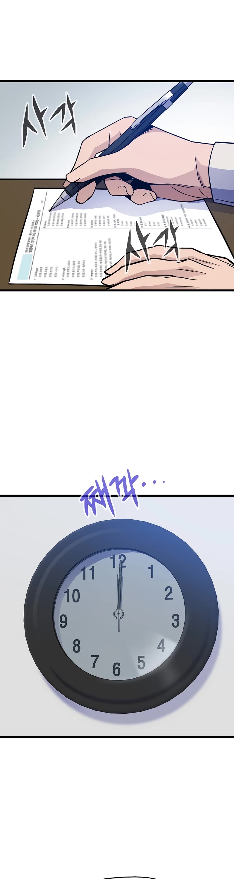 Past Life Regressor (2022) chapter 9 page 2