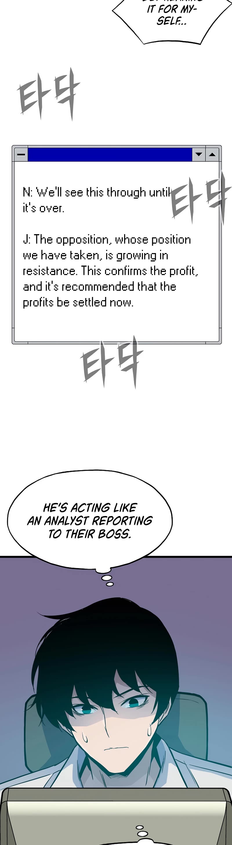 Past Life Regressor (2022) chapter 9 page 24