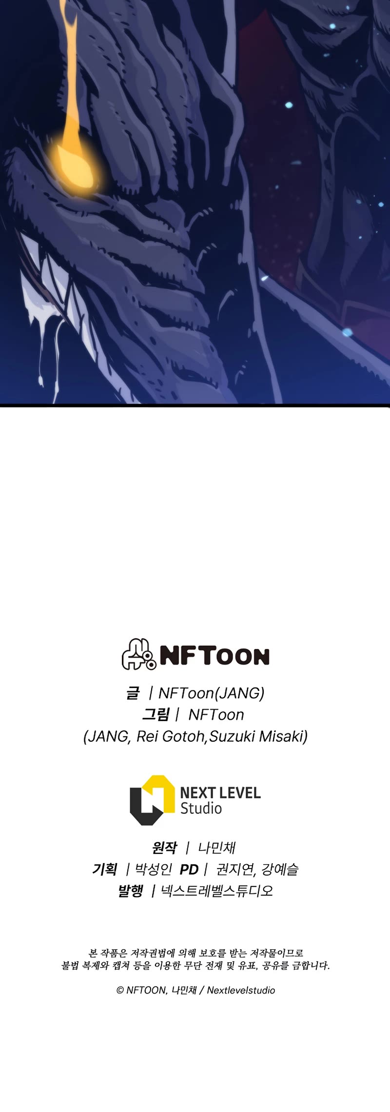 Past Life Regressor (2022) chapter 9 page 45