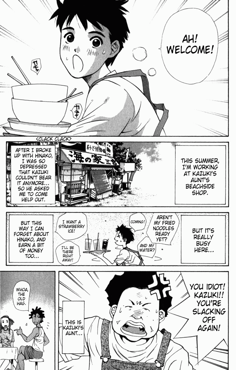 Pastel chapter 1 page 13