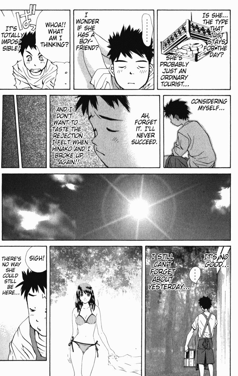 Pastel chapter 1 page 24