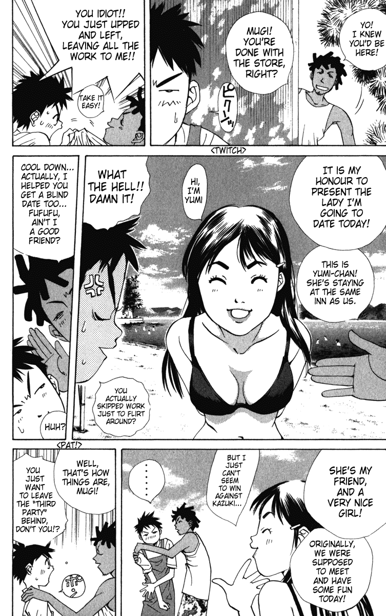 Pastel chapter 1 page 25