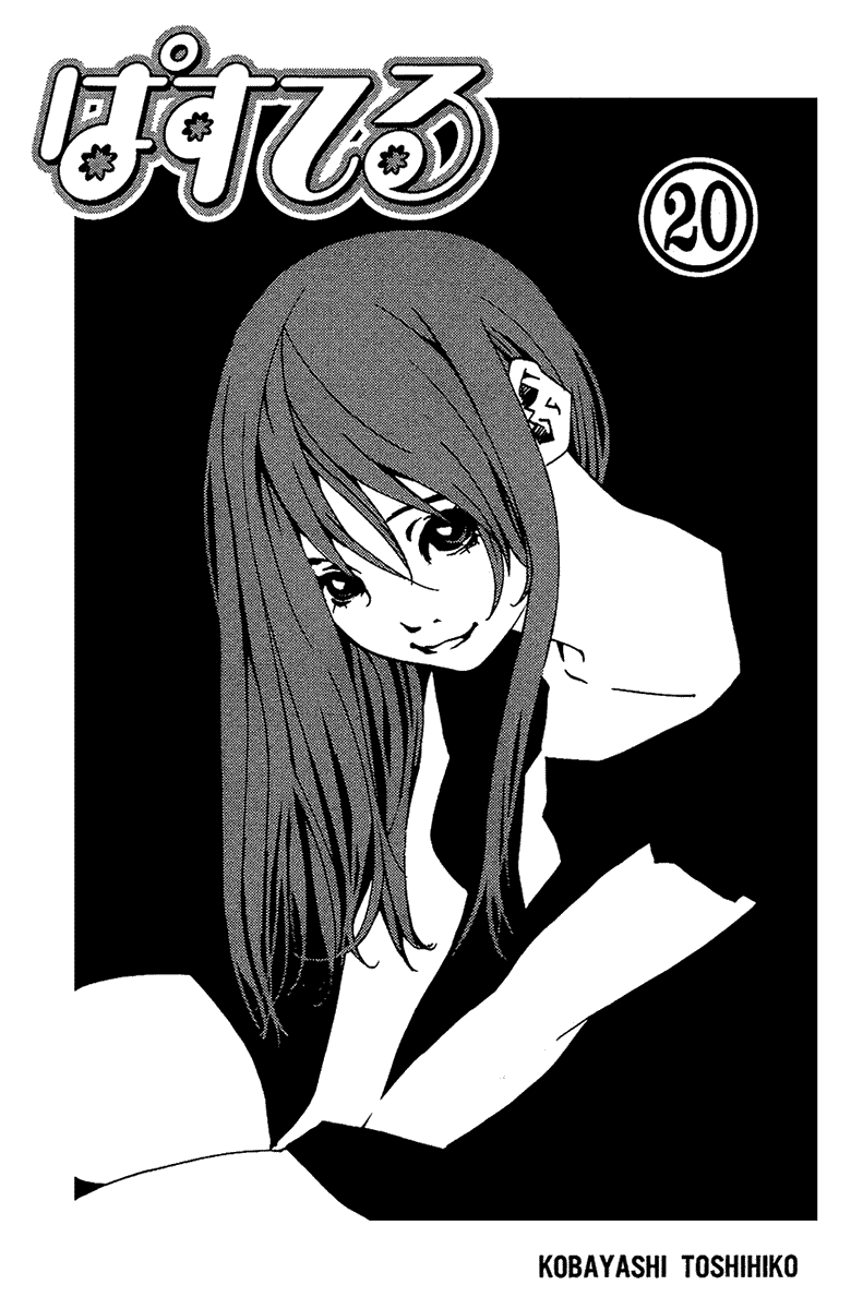 Pastel chapter 101 page 2