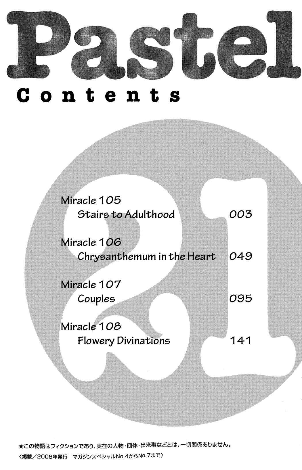 Pastel chapter 105 page 3