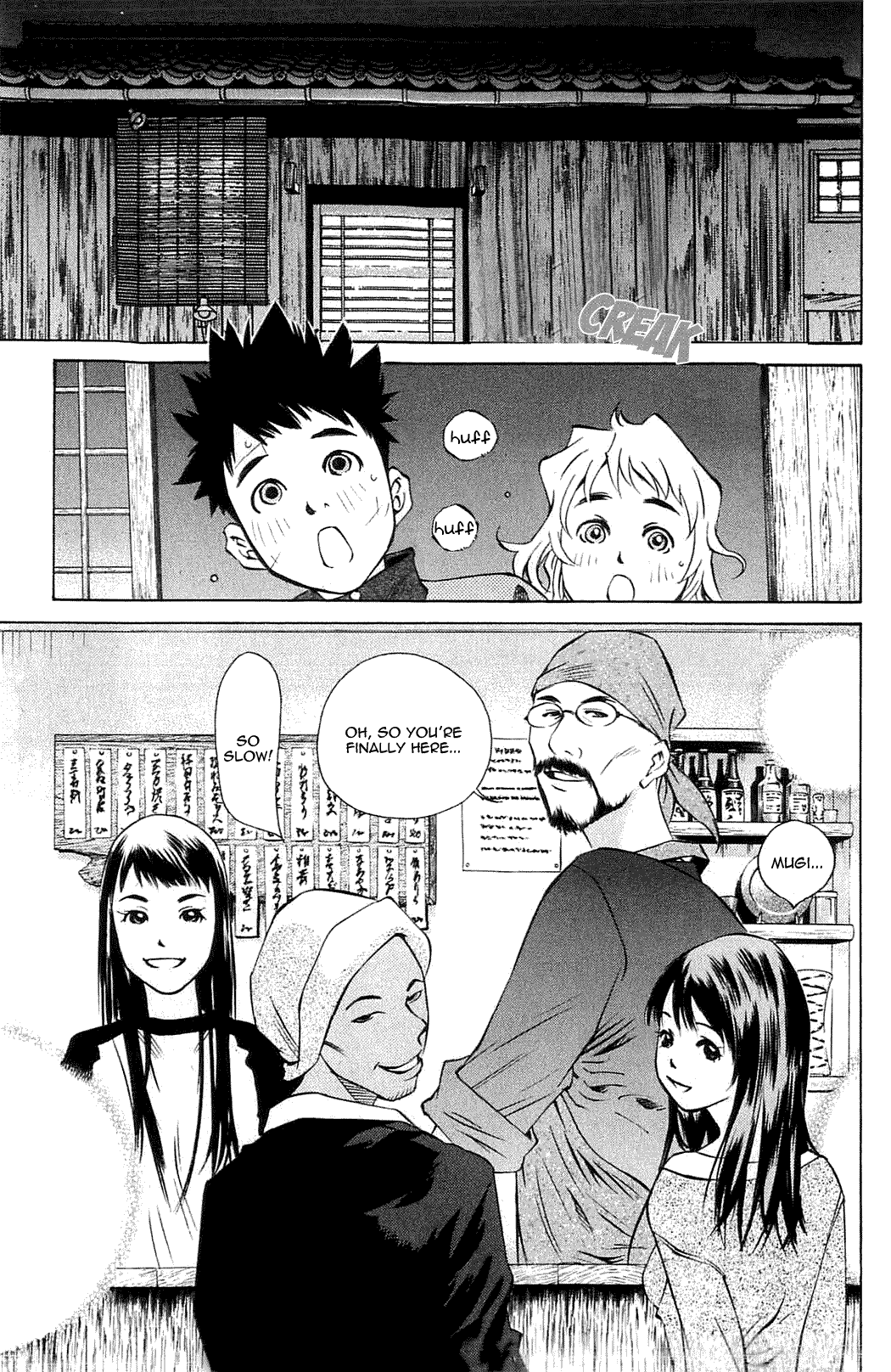 Pastel chapter 107 page 27